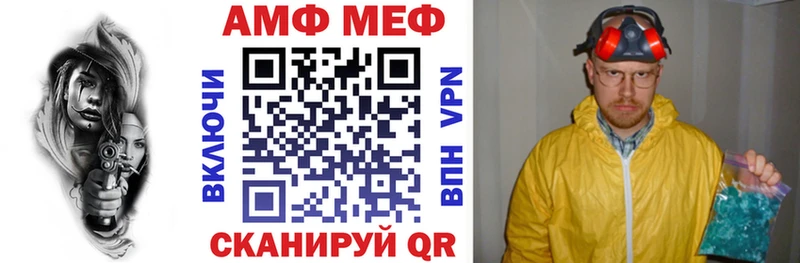 Купить где  Дегтярск  АМФЕТАМИН Розовый 