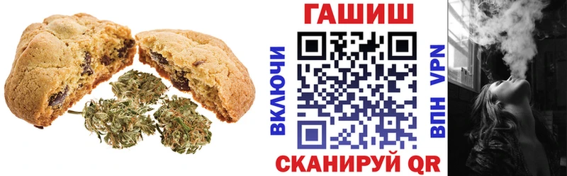 Купить  Дегтярск  Печенье с ТГК конопля 