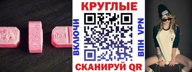 Купить где  Дегтярск  ЭКСТАЗИ Дубай 