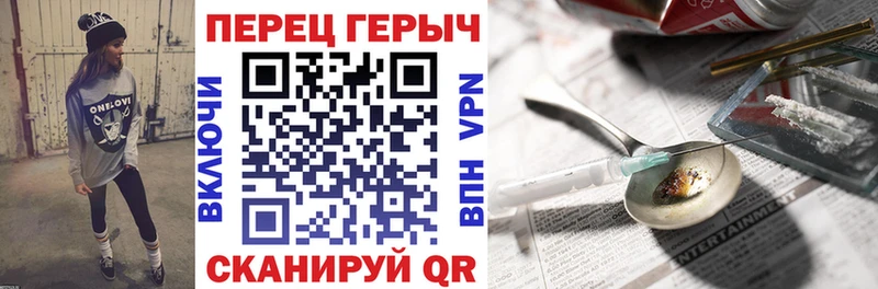 ГЕРОИН Афган  Купить где  Дегтярск 