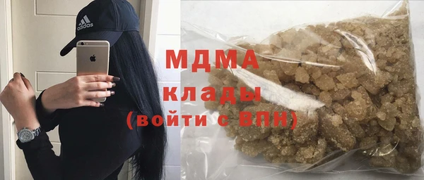 синтетический гашиш Иннополис