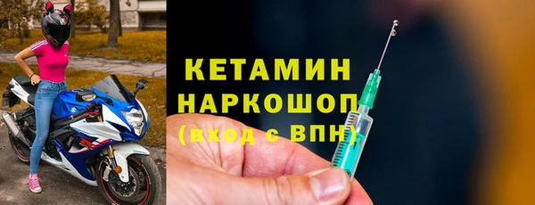 синтетический гашиш Иннополис