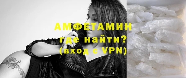 метамфетамин Инта