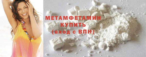 метамфетамин Инта