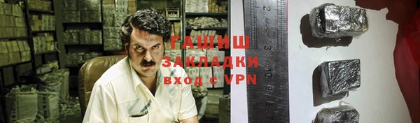 синтетический гашиш Иннополис