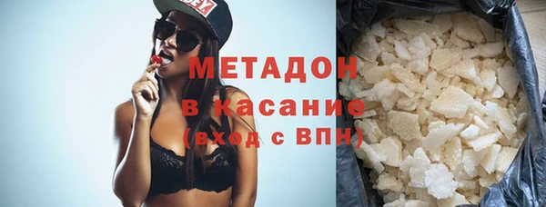 синтетический гашиш Иннополис