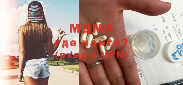 метамфетамин Инта