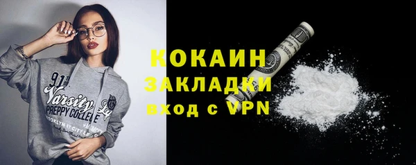 кокаин перу Инсар