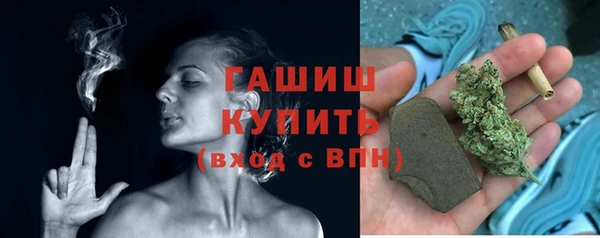 синтетический гашиш Иннополис