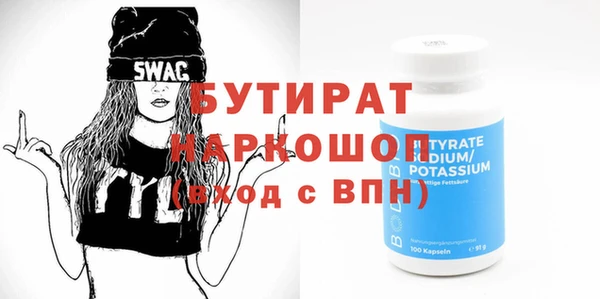 метамфетамин Инта