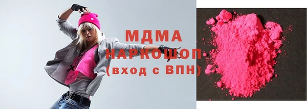 метамфетамин Инта