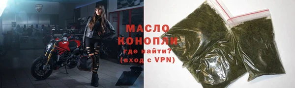 метамфетамин Инта