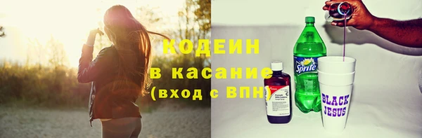 метамфетамин Инта