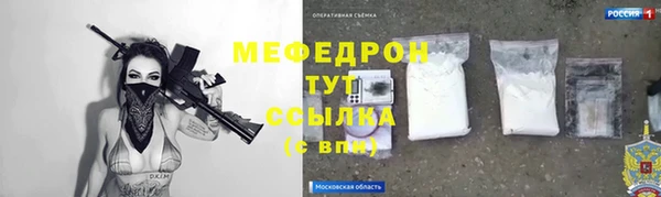 синтетический гашиш Иннополис