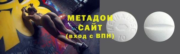метамфетамин Инта