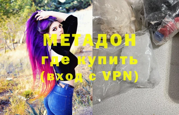 метамфетамин Инта