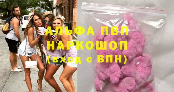кокаин перу Инсар