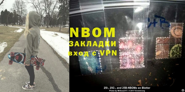синтетический гашиш Иннополис