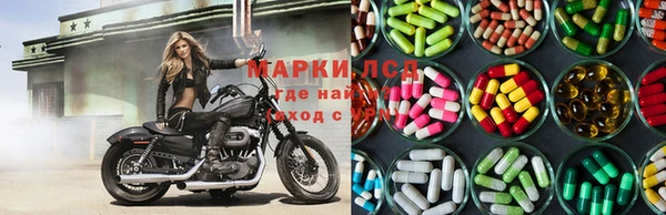 метамфетамин Инта