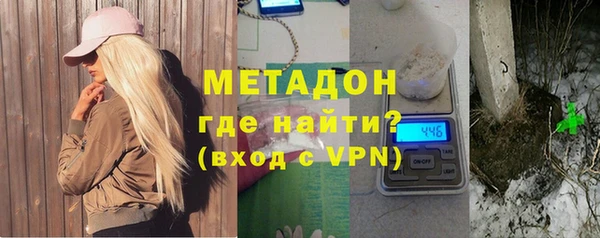 метамфетамин Инта