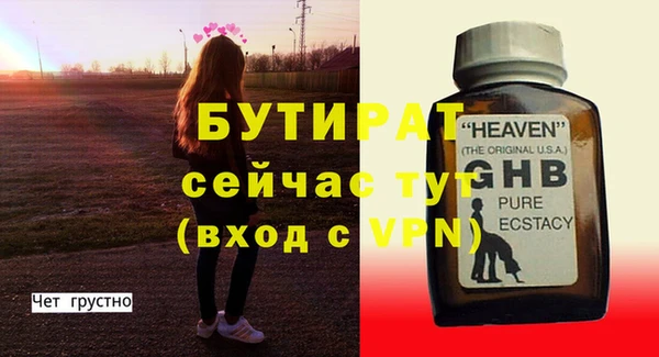 метамфетамин Инта