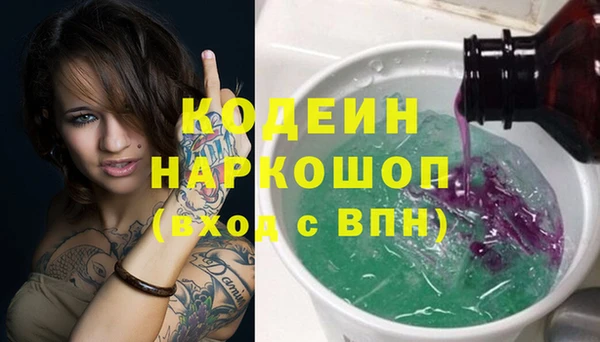 метамфетамин Инта