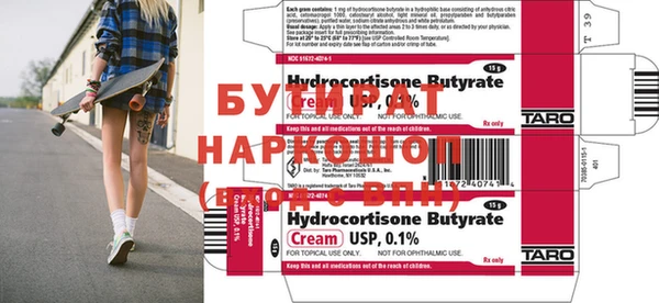 метамфетамин Инта