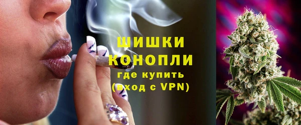 метамфетамин Инта