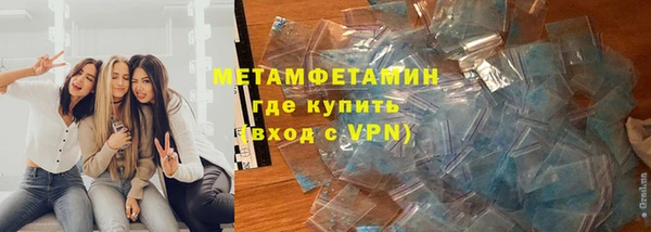 синтетический гашиш Иннополис