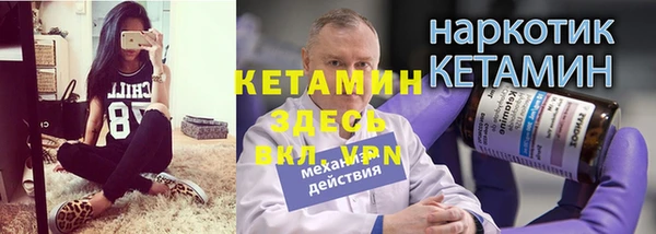 синтетический гашиш Иннополис