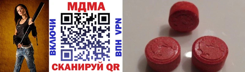МДМА кристаллы  Купить где  Дегтярск 