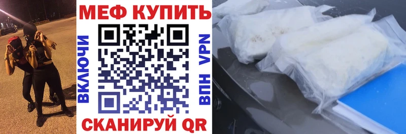 МЯУ-МЯУ VHQ  Дегтярск 