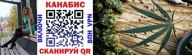 Купить закладки  Дегтярск  МАРИХУАНА Bruce Banner 